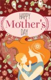 Happy Mother's Day A Mother Holding A Baby Garden Flag Decorative Flag - 12.5